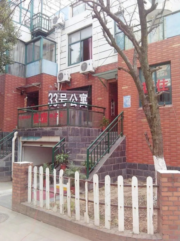 Wuhan Kadia No. 33 Villa Apartment