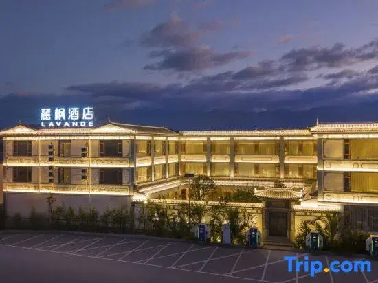 Lavande Hotel (Weishan Ancient Town Pioneer Academy Branch)