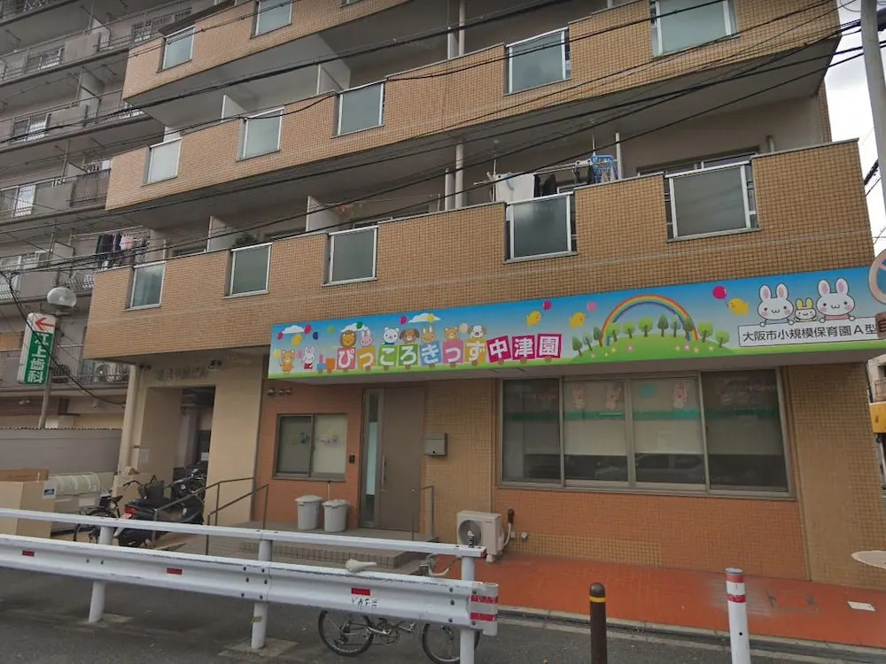 Nakatsu Meisei bld.