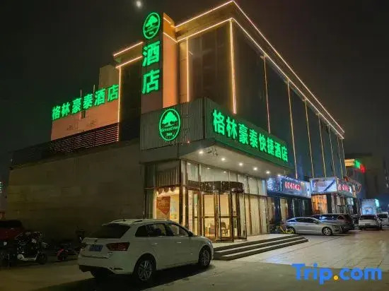 GreenTree (Beijing Tongzhou District Beijing E-Town Ci Qu Subway Station)