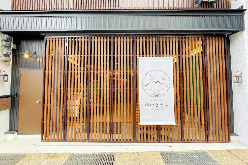 Koyasan Gokuraku Stay