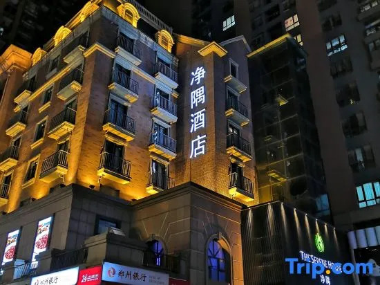 The Serene House (Zhengzhou CBD Convention & Exhibition Center Weilai North Road)