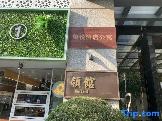 Xiamen Xiyue two-bedroom duplex suite apartment
