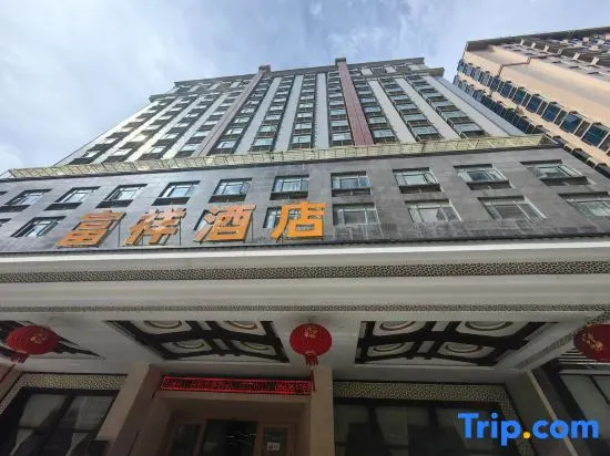 Yunhai E-sports Homestay