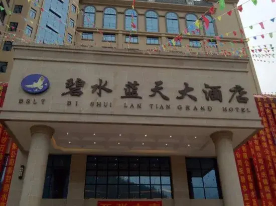 Bi Shui Lan Tian Grand Hotel