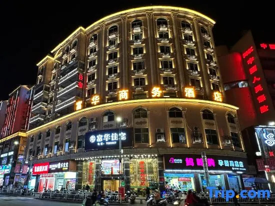 Datian Fuhua Business Hotel