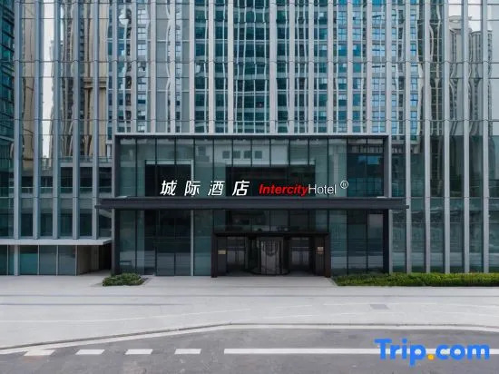 Foshan Chancheng Mix World intercity hotel