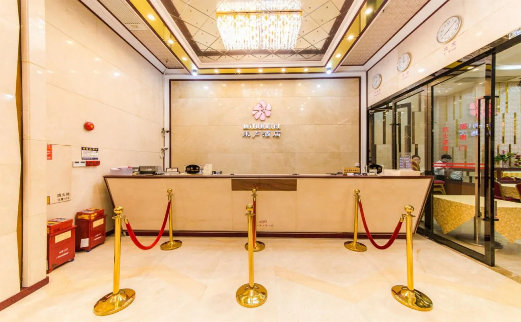 Milu Hotel
