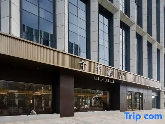 JI Hotel (Shaoxing Yuecheng Binhai New Area  )