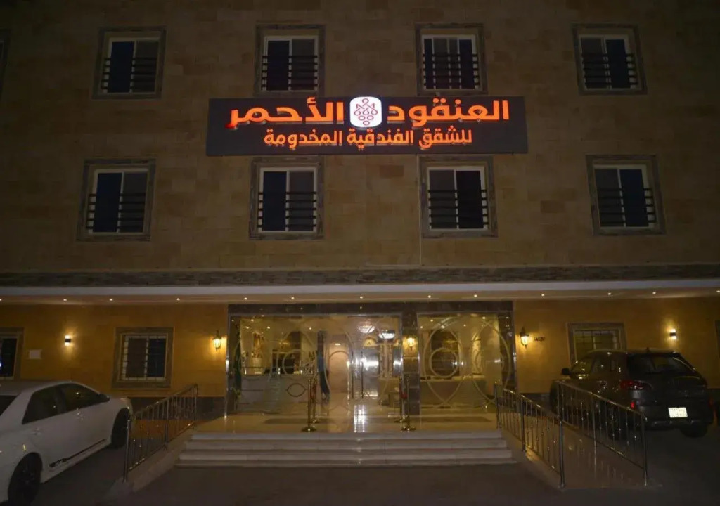 Lavana Furnished Apartments 2