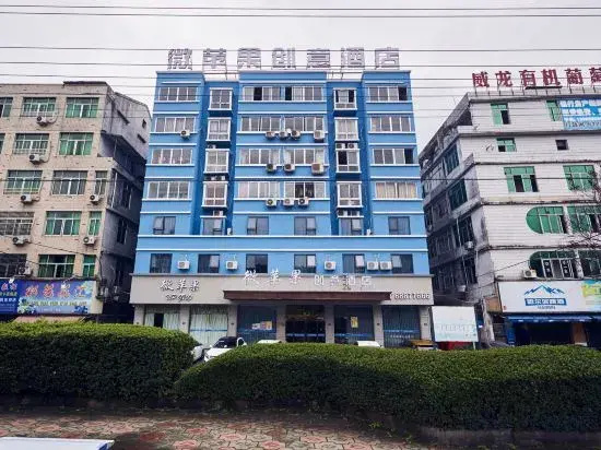 WP Guo Creative Hotel (Cangnan EMU Station Store)