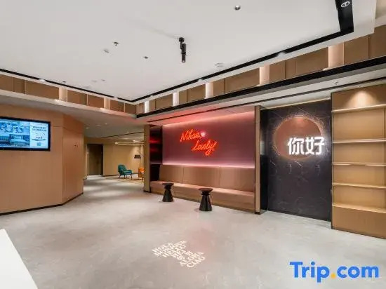 Ni Hao Hotel (Huai'an District Wanda Plaza)