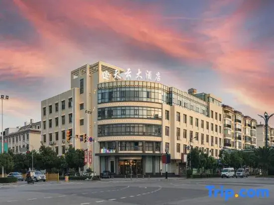 Tianyun Hotel