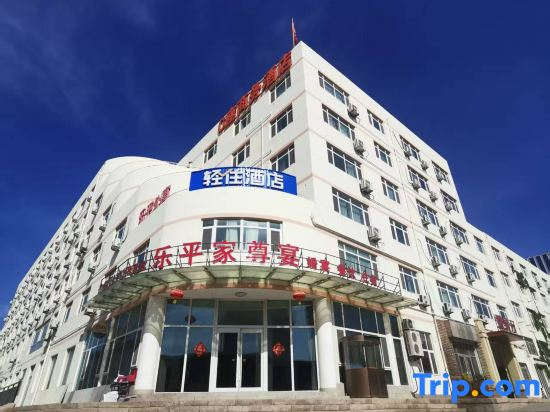 Qingzhu Leping Hotel (Qingdao Laoshan District Zhuzhou Road)