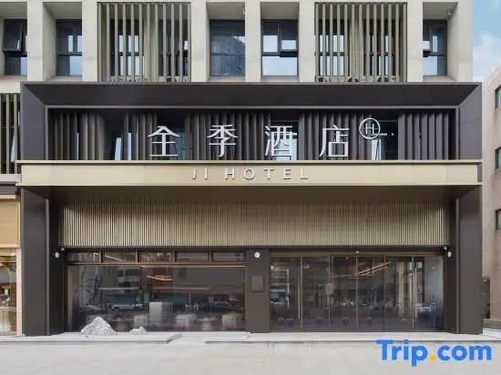 Quanji Hotel (Jingang Central Plaza Branch, Zhangjiagang Free Trade Zone)