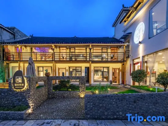 Xingcheng Yisu Guesthouse