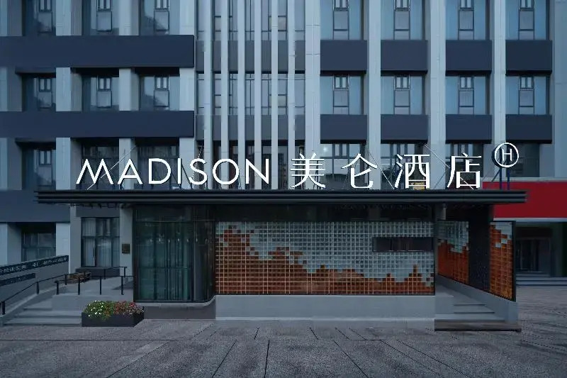 Madison Hotel Taiyuan High-Tech Zone Xuefu Street