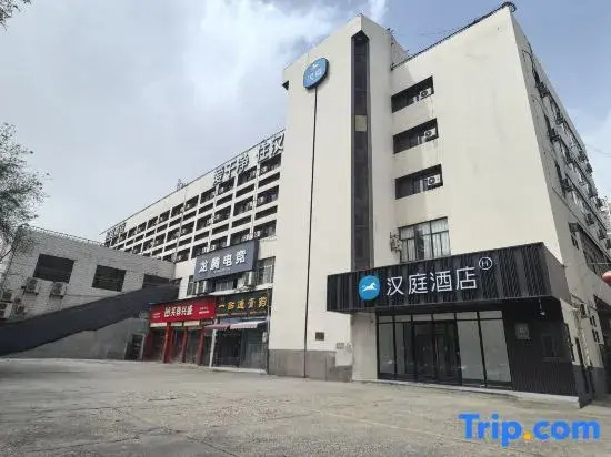Hanting Hotel Weinan Railway Station Branch