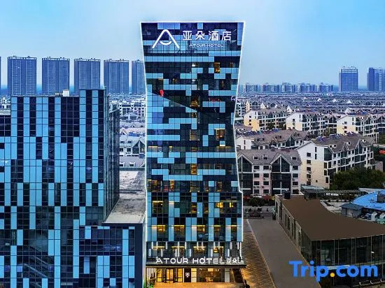 Atour Hotel (Jining High-tech Zone)