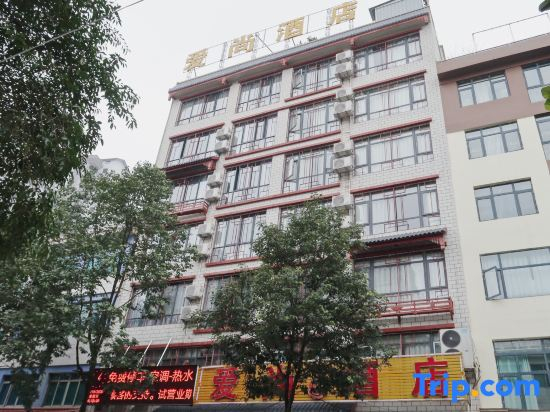 Xiuwen Aishang Hotel