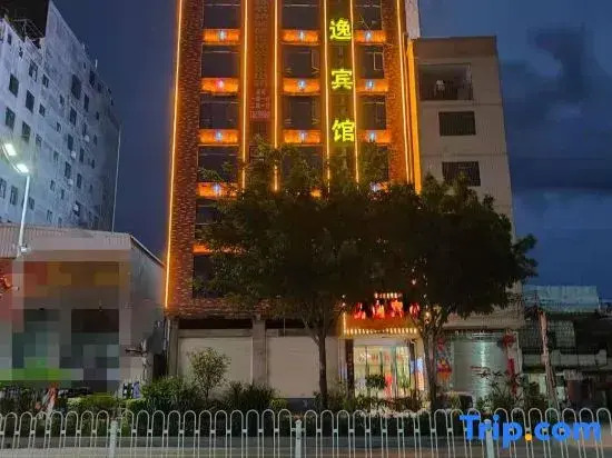 Wuhua Yongyi Business Hotel
