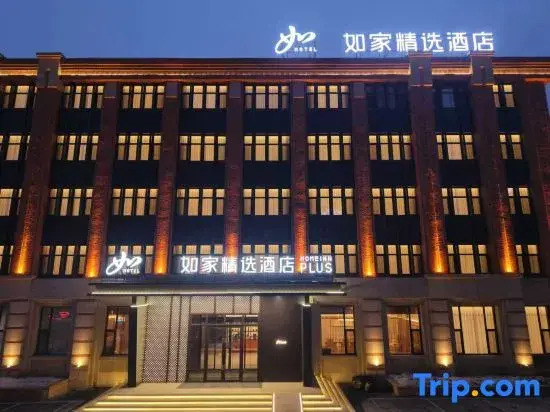 Home Inns Plus（Yushu Goverment   Area）