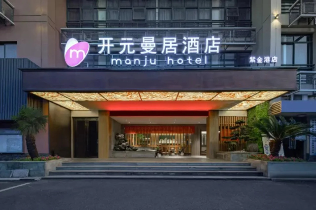 Manju Hotel