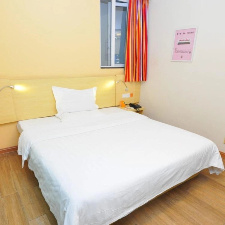 Life Yajo Hotel Fangcun Metro