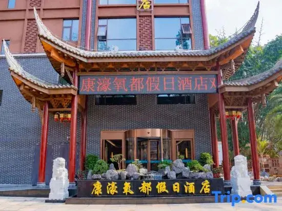 Kanghao Yangdu Holiday Hotel