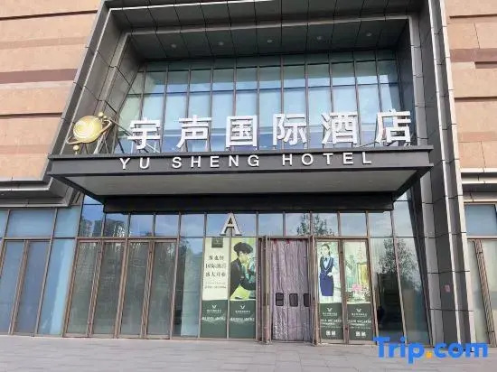 Yussheng International Hotel