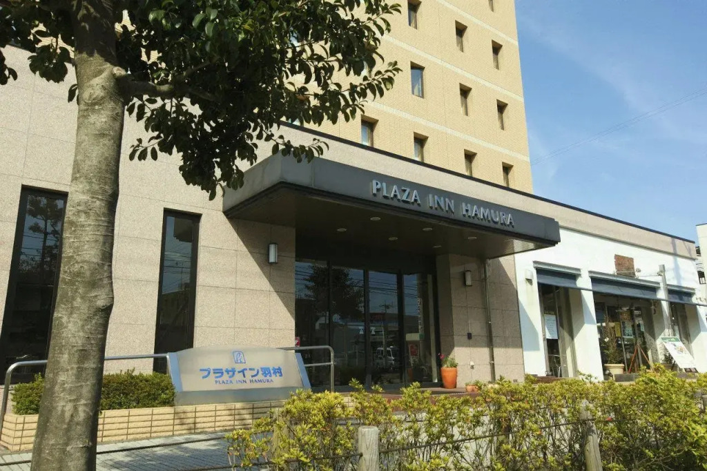 Plaza Inn Hamura