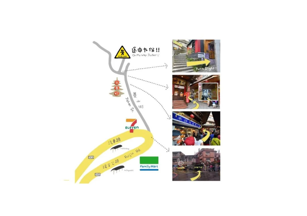 On My Way Jiufen Hostel 途中九份青旅民宿