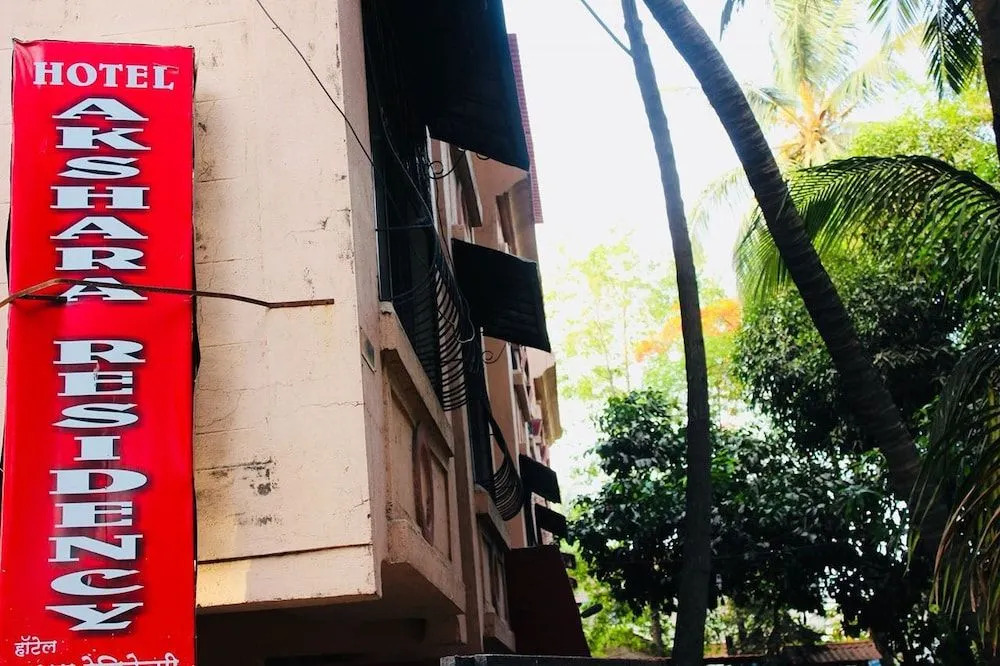 Hotel Akshara Residency