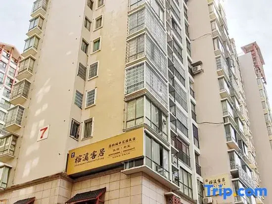 Zhangjiajie Rongxikeju Residence