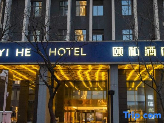 Yangzhou Yihe Hotel )