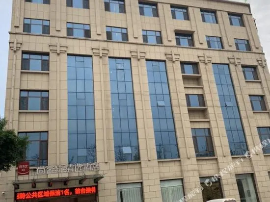 Shankee Hotel (Linyi Xianggong)