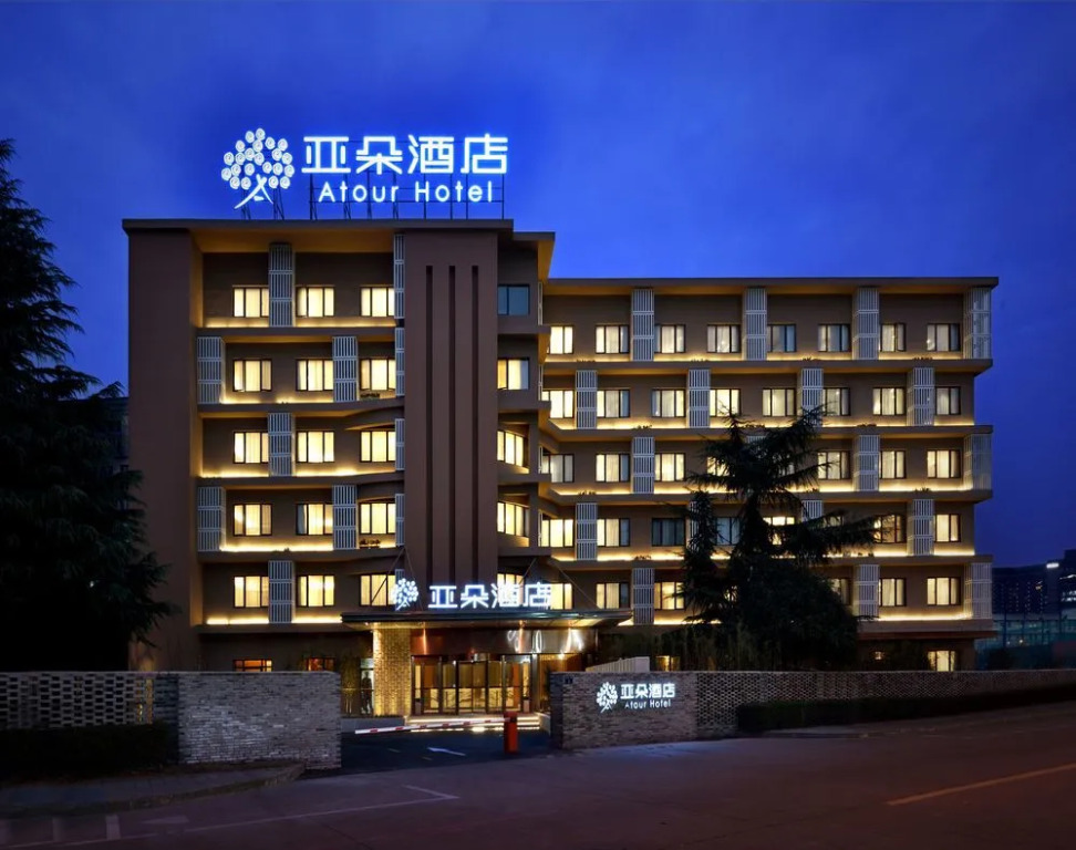 Atour Hotel (Huanglong Hangzhou)