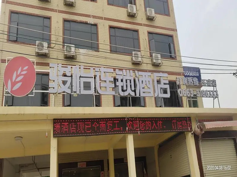 Jun Hotel Guangdong Jieyang Yujiao