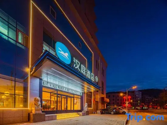 HanTing Hotel (Yichuan Dianli Building Hukou Waterfall)