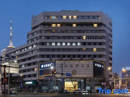 JI Hotel (Shanghai Huochezhan Nanguangchang)