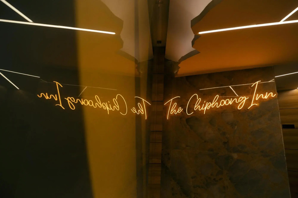 The Chiphoong Inn