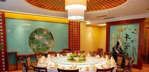 Guyang International Hotel - Huainan