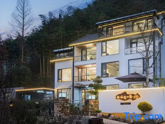 Shanshengyishe·180° Mountain View Wild Luxury Private Soup