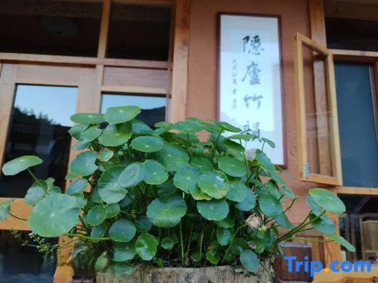 Yinlu Zhuyun Guesthouse