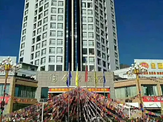Lanping Jinbi Hotel