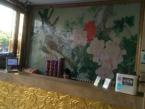 Lingao Huarui Business Hotel