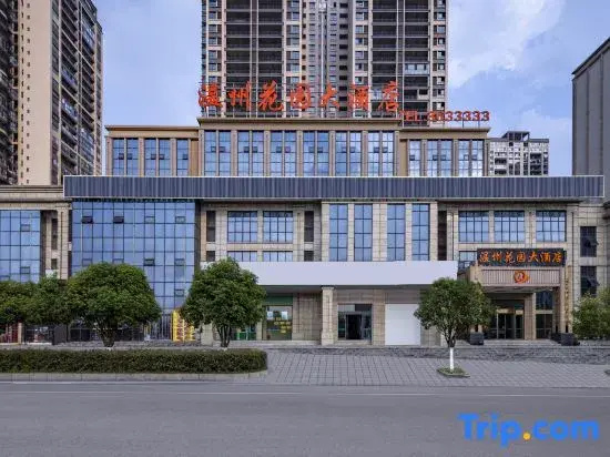 Nayong Wenzhou Garden Hotel