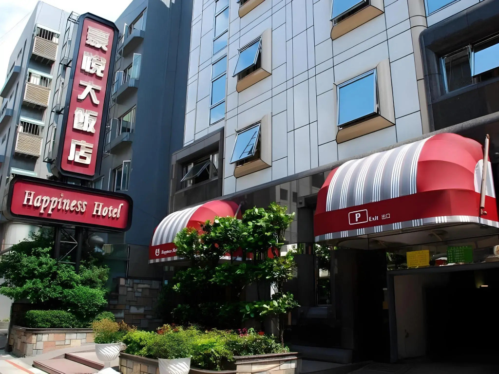 Happiness Hotel