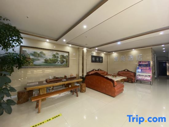 Wenshan Kaiwei Hotel (Taikang Community Chengnan Bus Station Branch)