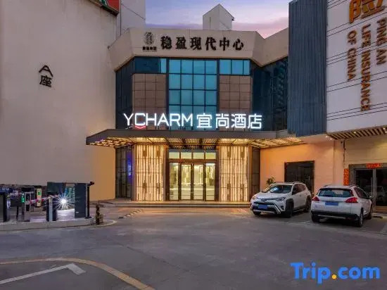 ECHARM Hotel (Shenzhen International Convention and Exhibition Center Jingji Baina Branch)
